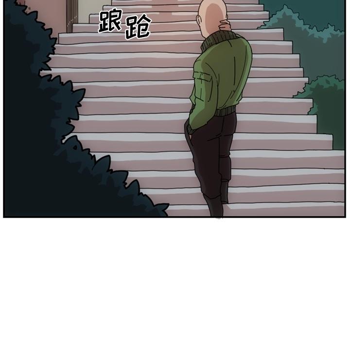 只为守护你，第 2 章，第 69 页