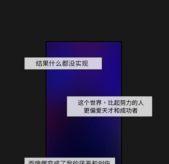 只为守护你，第 2 章，第 60 页