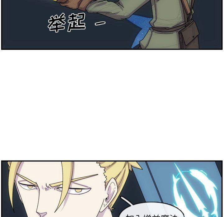 只为守护你，第 3 章，第 34 页