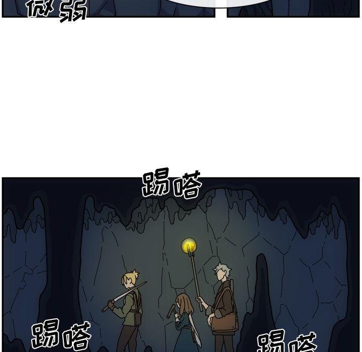 只为守护你，第 3 章，第 25 页
