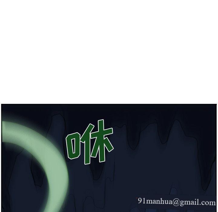 只为守护你，第 3 章，第 40 页