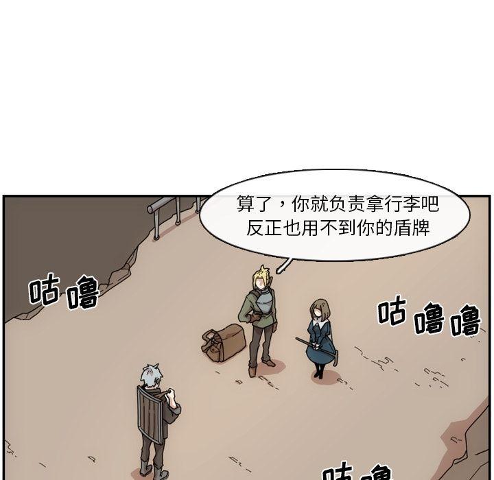 只为守护你，第 3 章，第 8 页