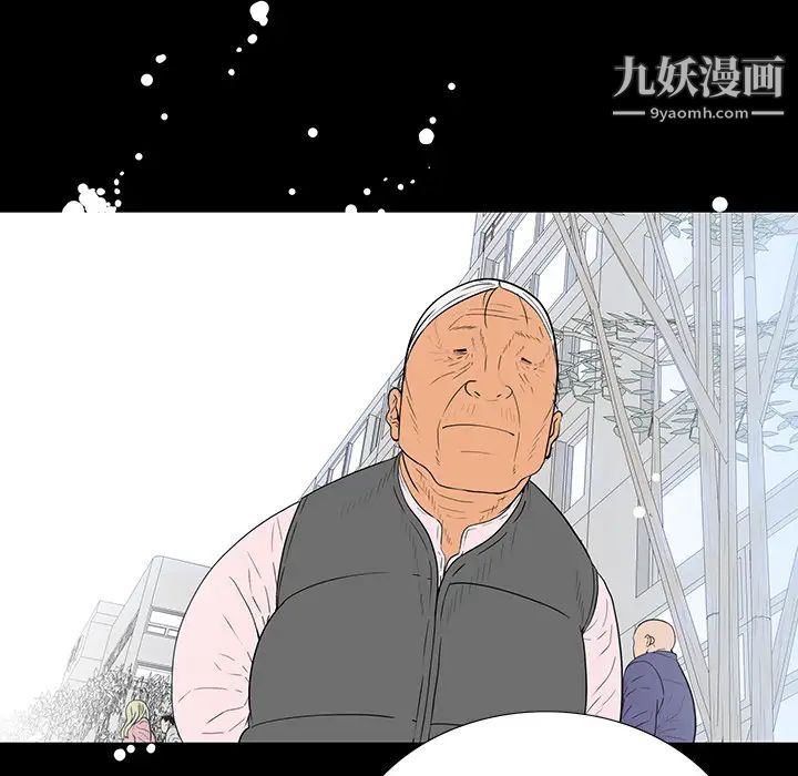 同室操戈，第1話，第 64 页