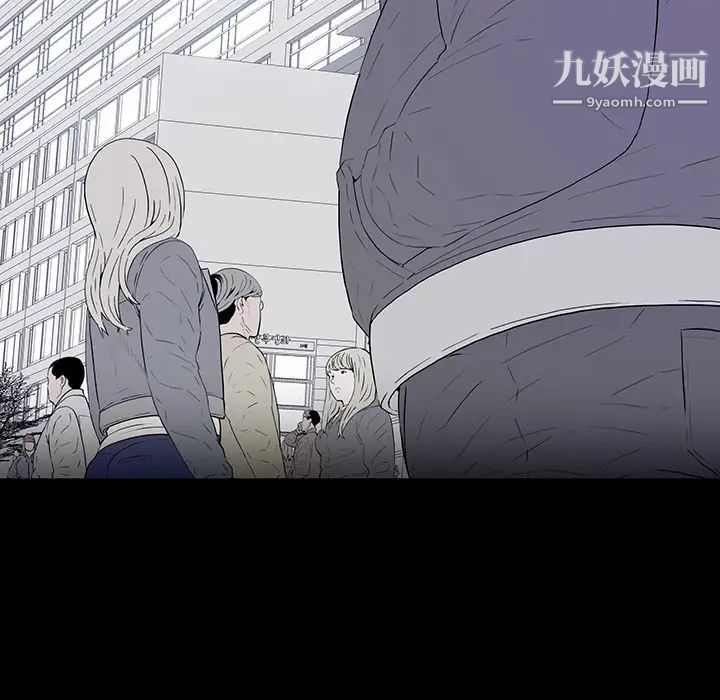 同室操戈，第1話，第 15 页