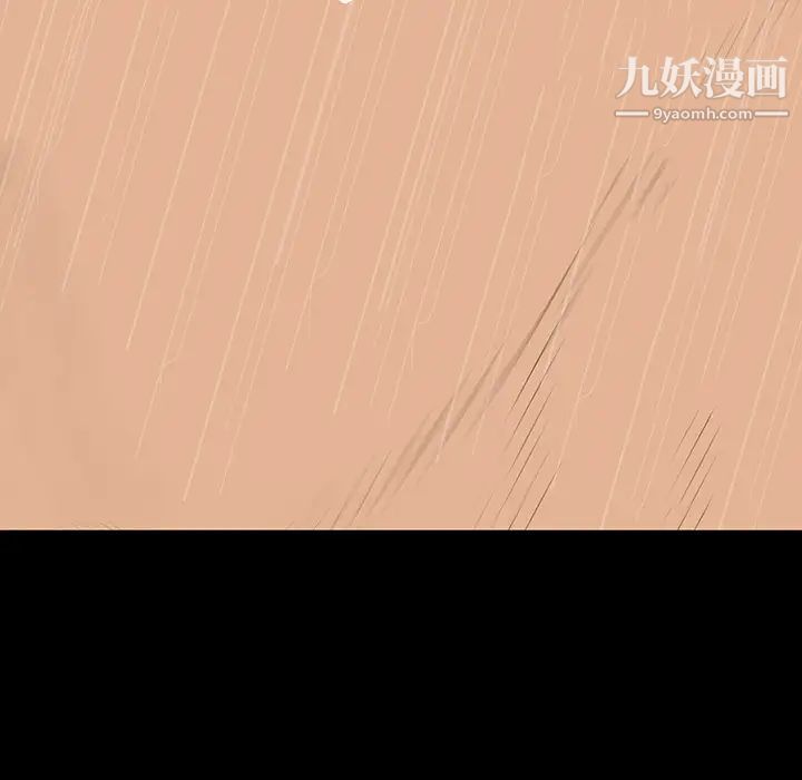 同室操戈，第1話，第 132 页