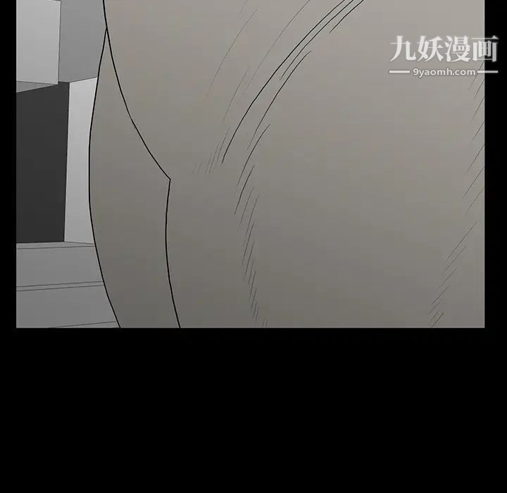 同室操戈，第2話，第 125 页