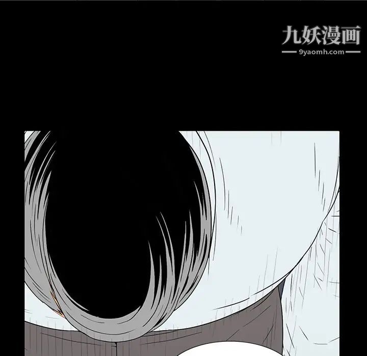同室操戈，第2話，第 69 页