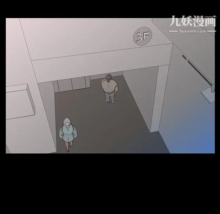 同室操戈，第3話，第 5 页