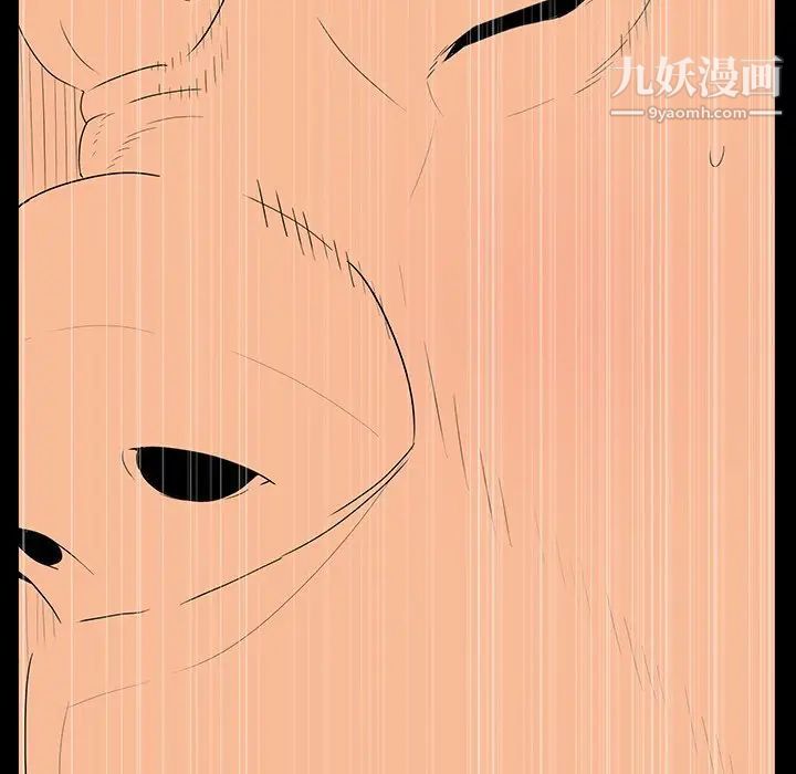 同室操戈，第3話，第 122 页