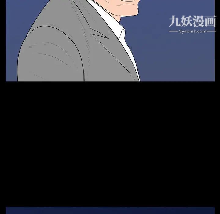 同室操戈，第3話，第 65 页