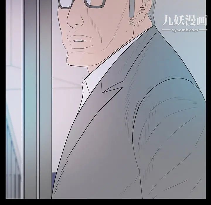 同室操戈，第3話，第 22 页