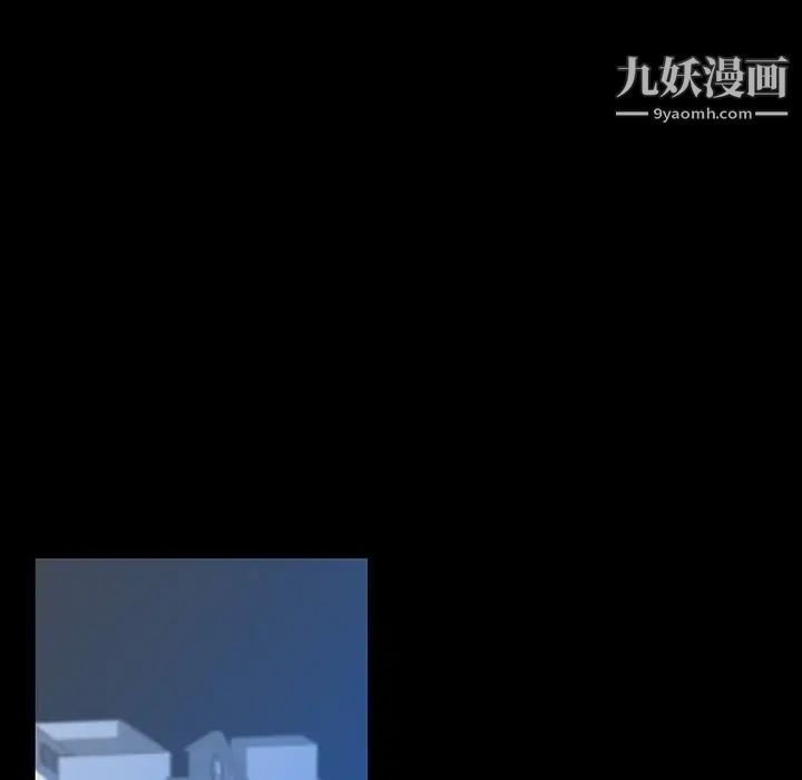 同室操戈，第3話，第 60 页