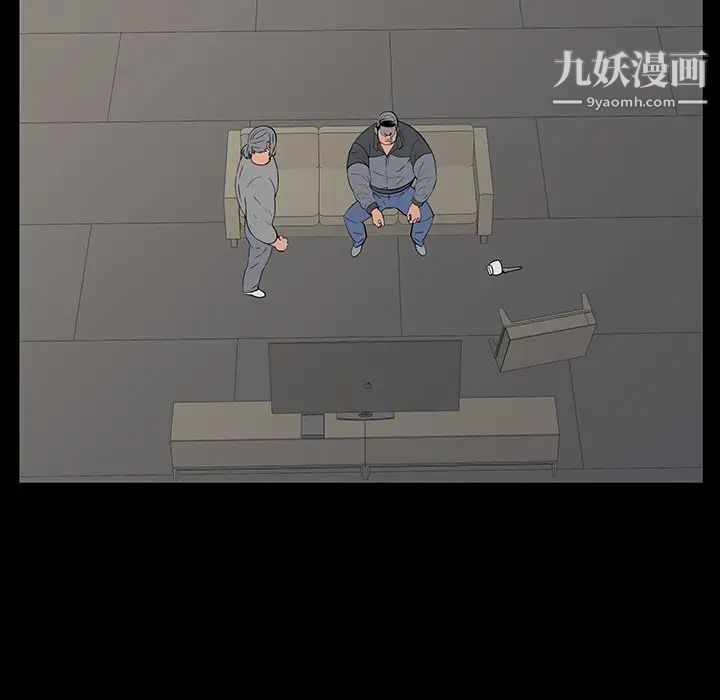 同室操戈，第5話，第 22 页