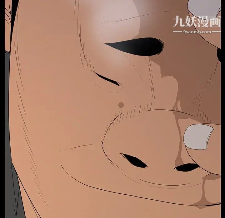 同室操戈，第5話，第 28 页