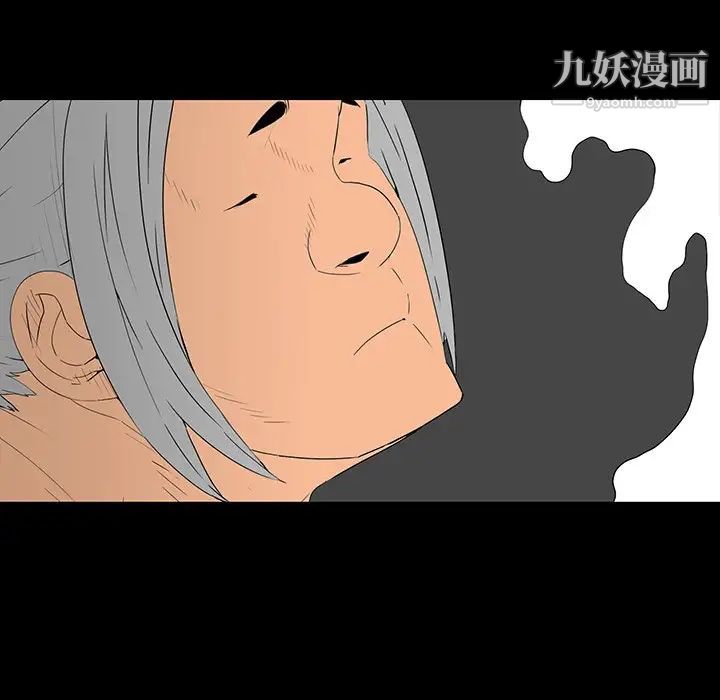同室操戈，第5話，第 132 页