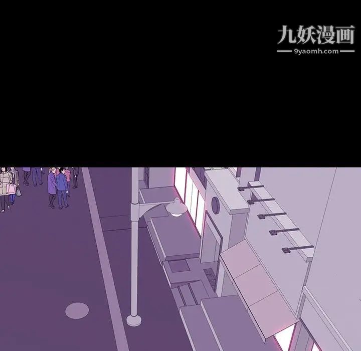 同室操戈，第7話，第 12 页