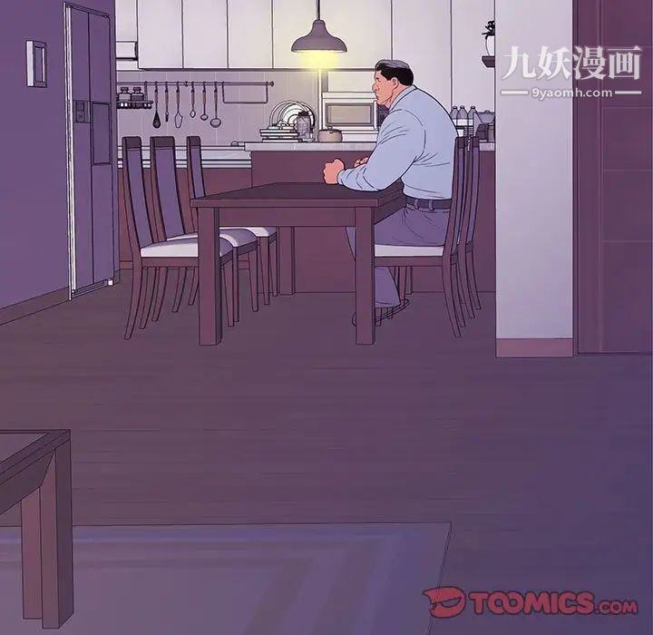 同室操戈，第8話，第 123 页