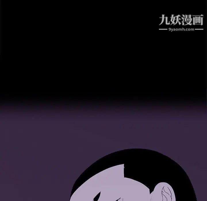同室操戈，第8話，第 106 页