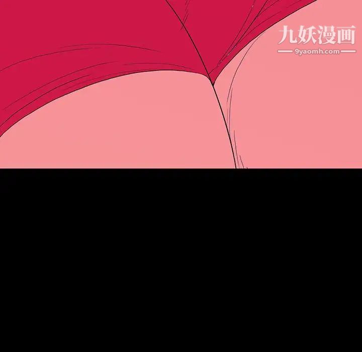 同室操戈，第8話，第 84 页