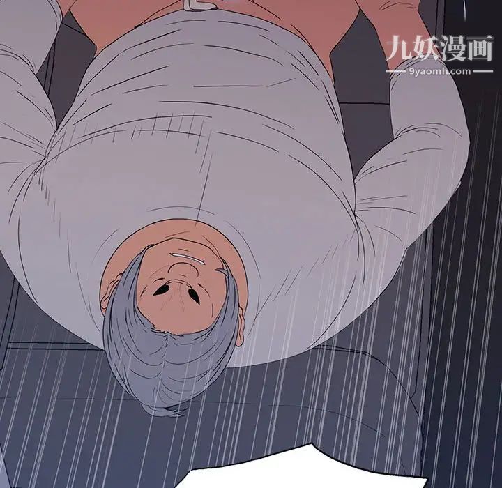 同室操戈，第8話，第 22 页