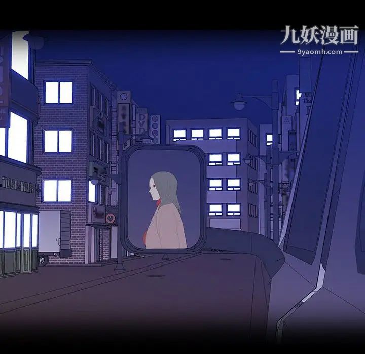 同室操戈，第8話，第 52 页