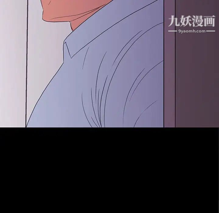 同室操戈，第9話，第 34 页