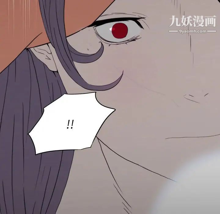 同室操戈，第9話，第 8 页