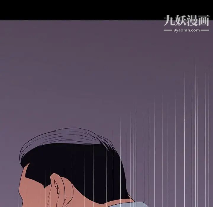 同室操戈，第9話，第 22 页
