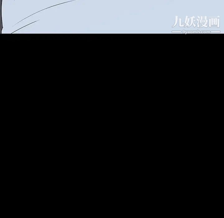 同室操戈，第9話，第 28 页