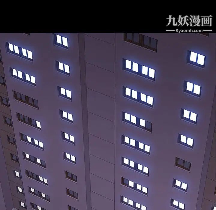 同室操戈，第9話，第 52 页
