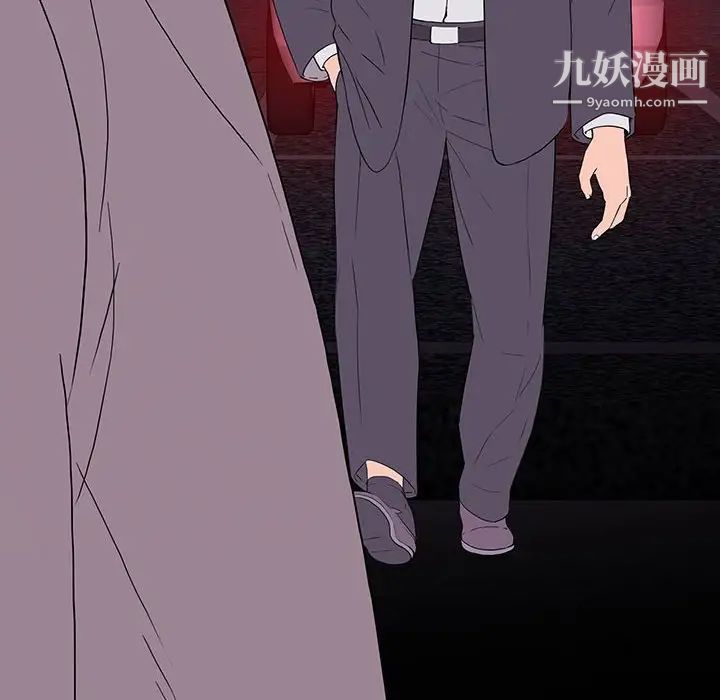 同室操戈，第9話，第 60 页