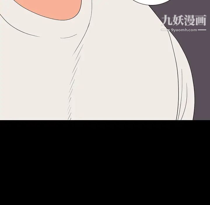 同室操戈，第10話，第 34 页