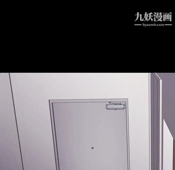 同室操戈，第10話，第 103 页