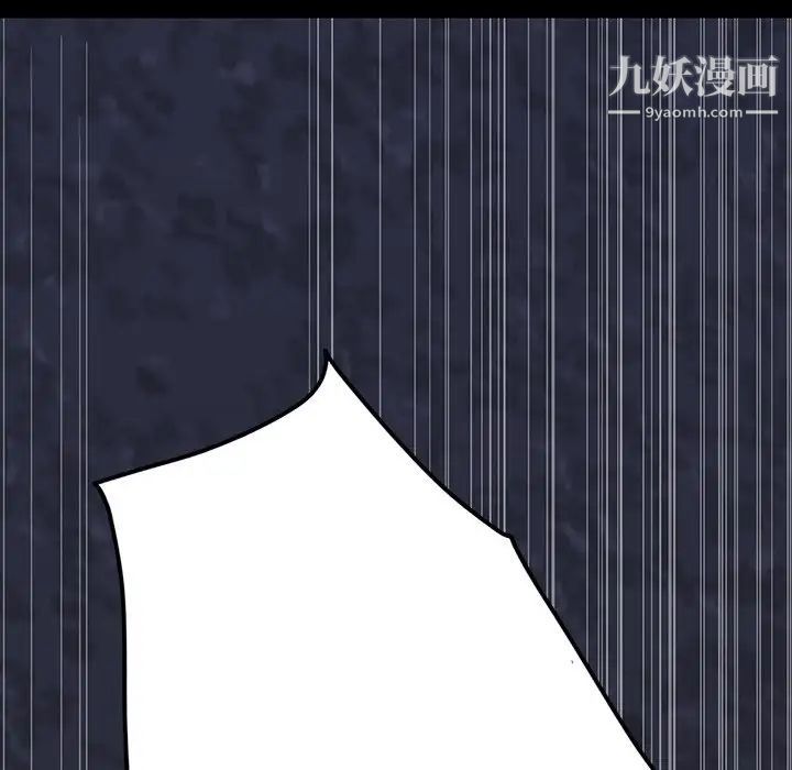 同室操戈，第11話，第 64 页