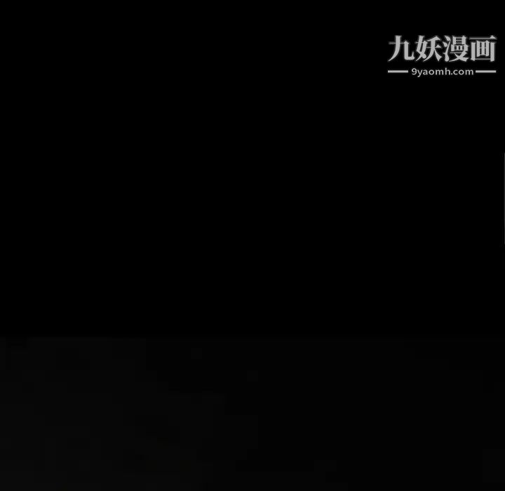 同室操戈，第12話，第 34 页