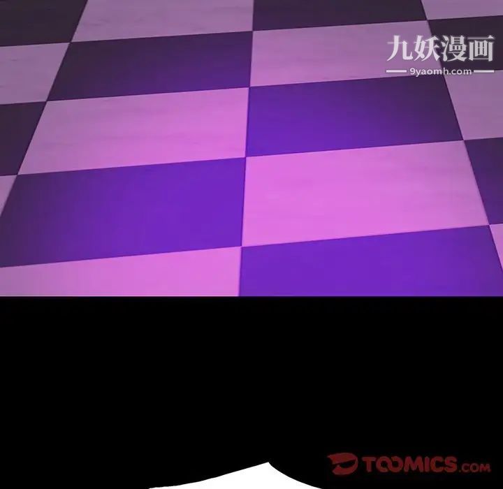 同室操戈，第12話，第 123 页