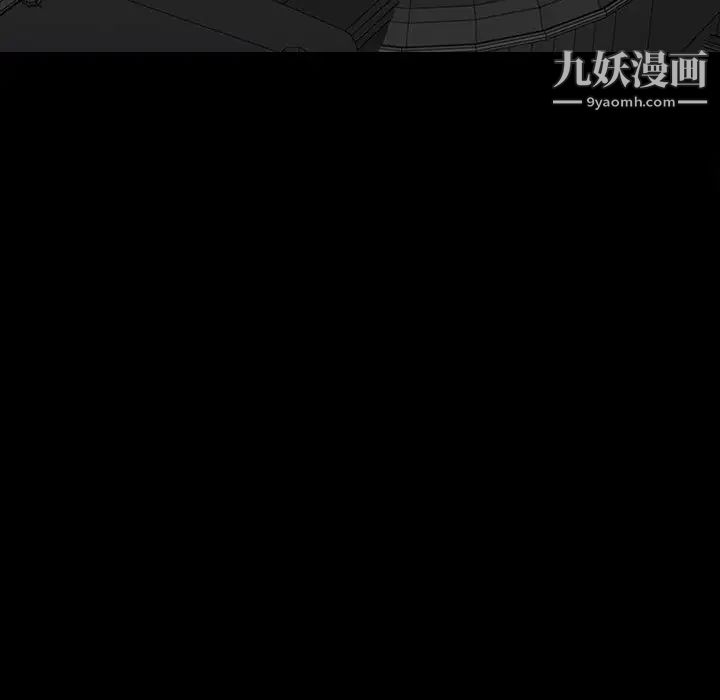 同室操戈，第12話，第 5 页