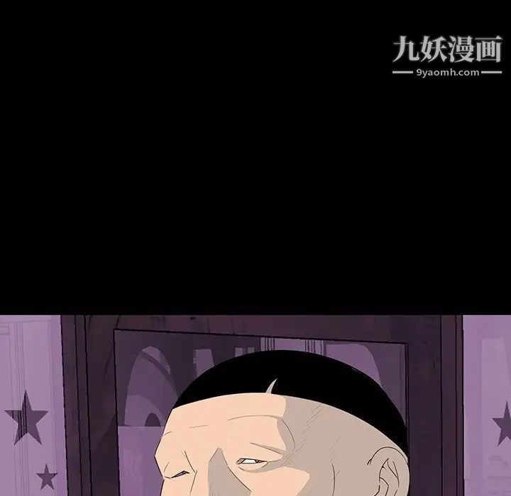 同室操戈，第12話，第 103 页