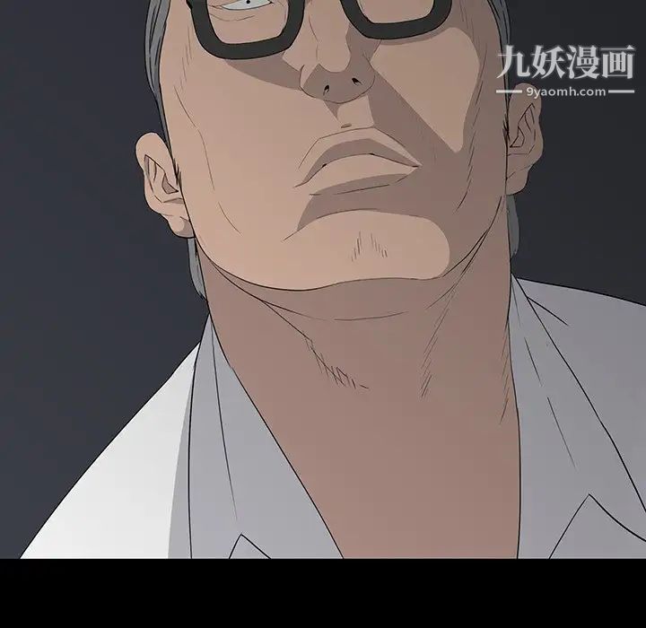 同室操戈，第13話，第 106 页