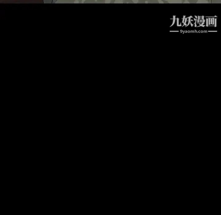 同室操戈，第13話，第 77 页