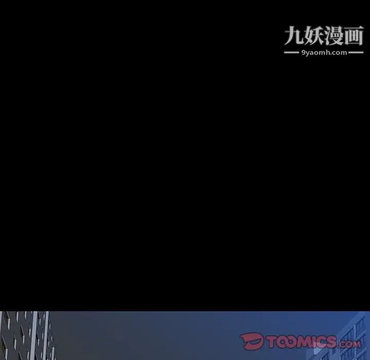 同室操戈，第14話，第 96 页