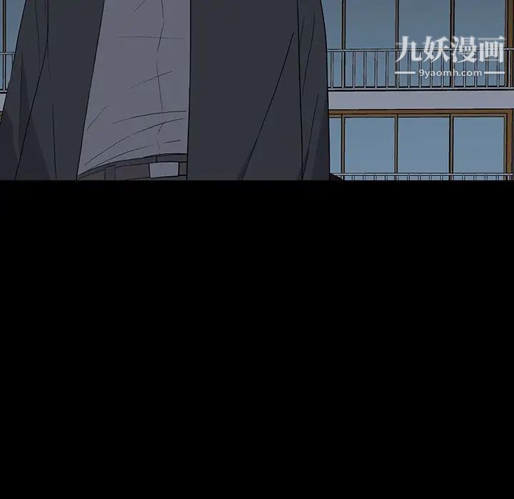 同室操戈，第14話，第 106 页