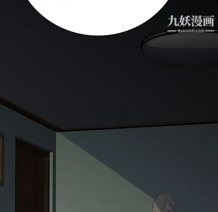 同室操戈，第14話，第 122 页