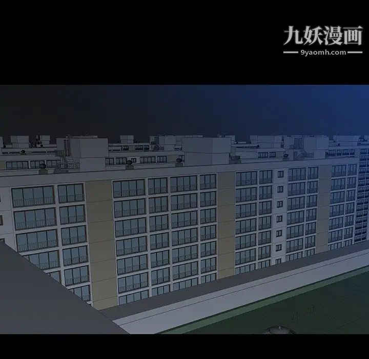 同室操戈，第14話，第 95 页