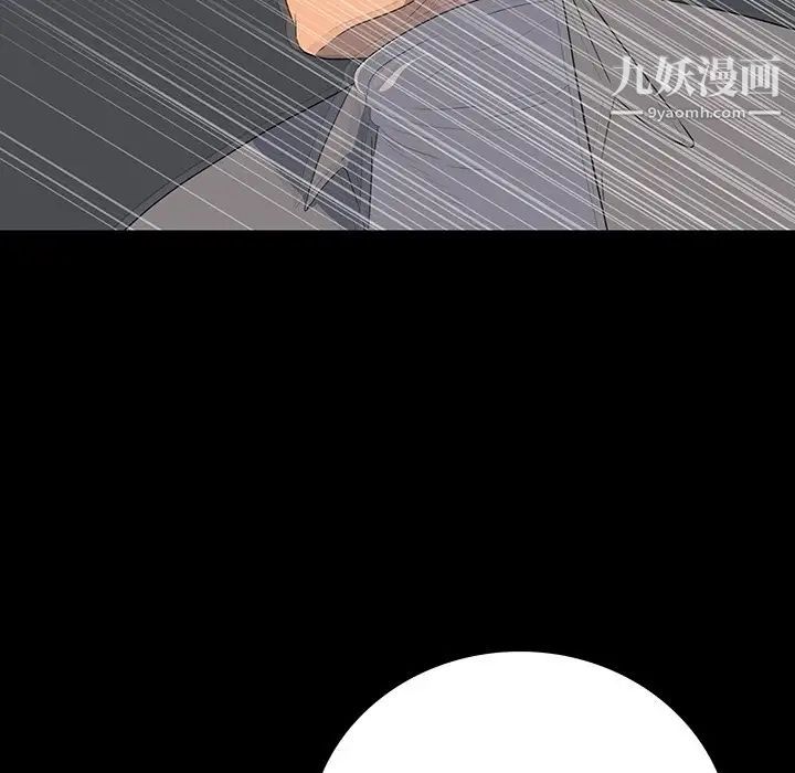 同室操戈，第15話，第 34 页