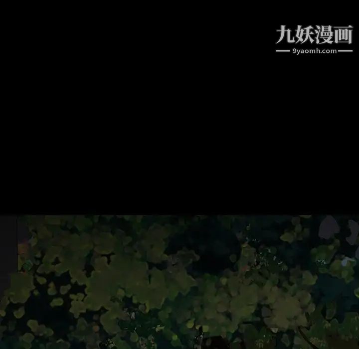 同室操戈，第15話，第 65 页