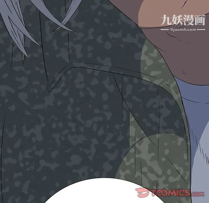 同室操戈，第15話，第 60 页