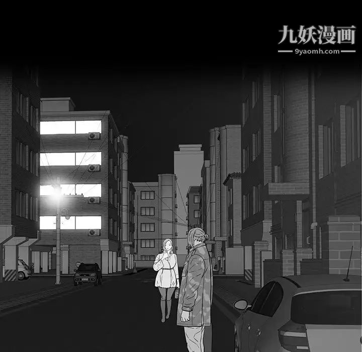 同室操戈，第16話，第 64 页