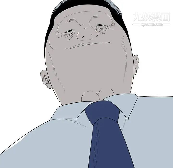 同室操戈，第17話，第 106 页