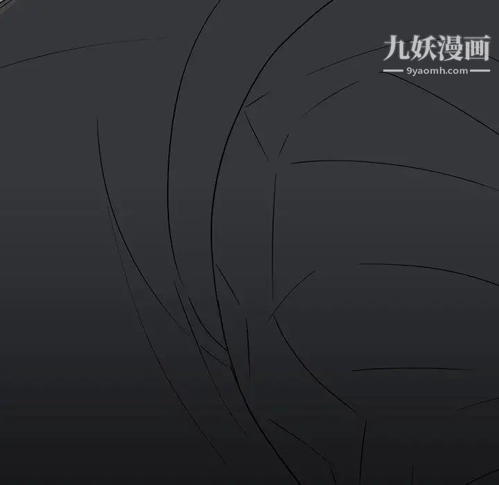 同室操戈，第17話，第 65 页